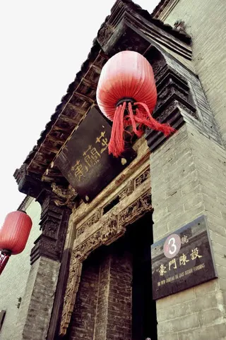 山西乔家大院免抠