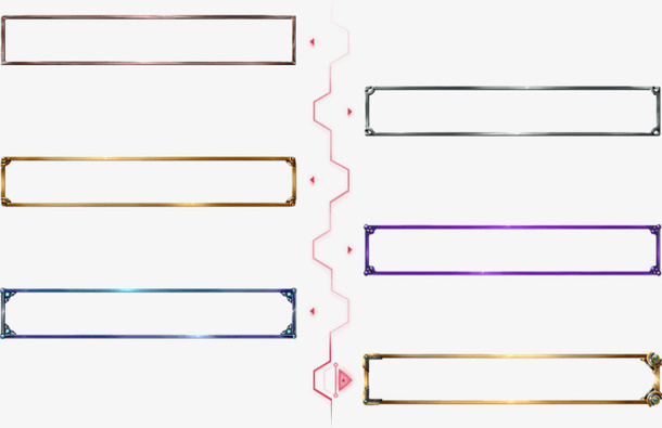 游戏边框 质感 系列免抠