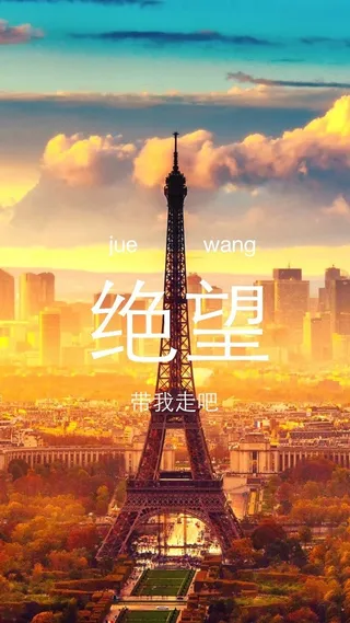 天空梦幻城市H5背景高清