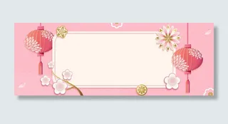 年货节粉色海报背景图高清