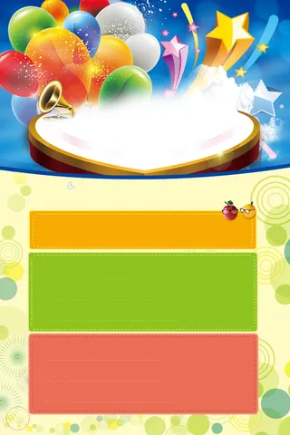 五一促销活动海报背景素材高清