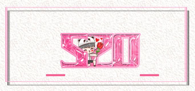 婚庆粉红色背景简约风格海报banner高清