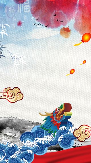 中国风龙抬头H5祥云背景psd源文件下载高清