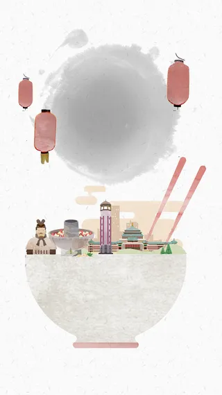 中国风水墨美食H5背景高清