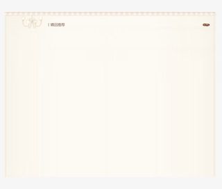 矢量边框素材免抠