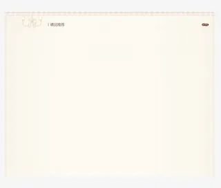 矢量边框素材免抠