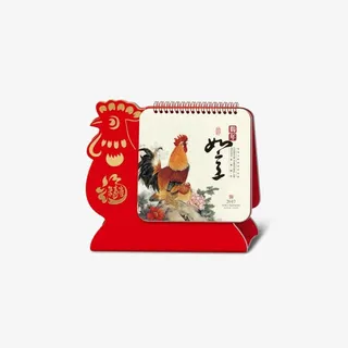 2017新款异形台历定制免抠