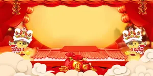 年新春年货节PSD素材高清