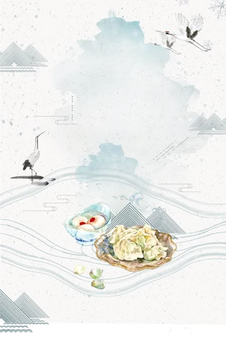 中国古典元素背景图高清