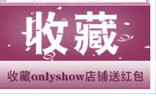 紫色收藏文字标签免抠