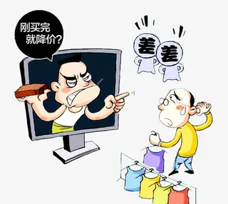 差评卡通人物素材免抠