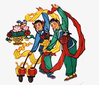 年画扭秧歌免抠