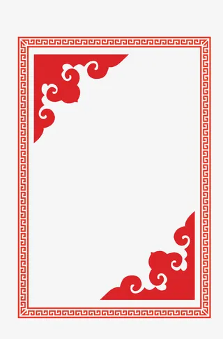 三角新年快乐边框免抠