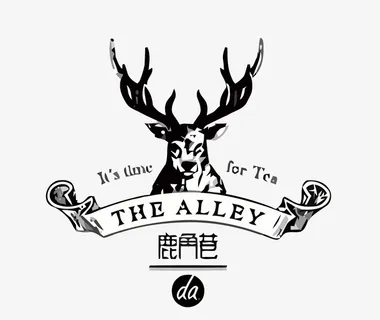 鹿角巷奶茶店LOGO矢量免抠