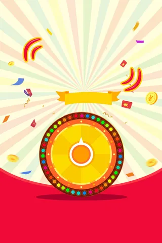 幸运大转盘抽奖活动海报背景素材高清