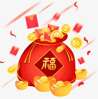 新年红包福袋免抠节日元旦/春节/元宵元素