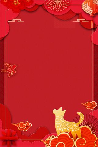 年新春佳节恭贺新禧PSD素材高清