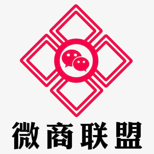 微商联盟方形文字及方形标志免抠