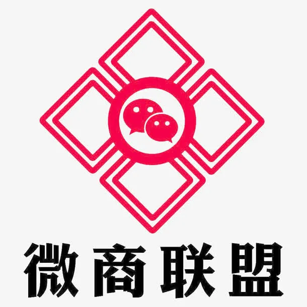 微商联盟方形文字及方形标志免抠