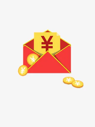 红包免抠