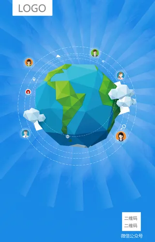 校园招聘会高清