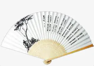 古代扇子免抠