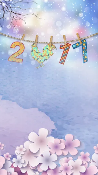 梦幻2017元旦新年H5背景高清