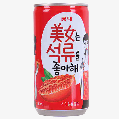 彩色质感装饰饮料装饰图免抠