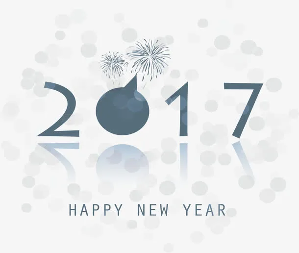 灰蓝色商务2017免抠