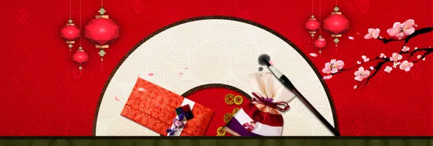 淘宝新年海报免抠