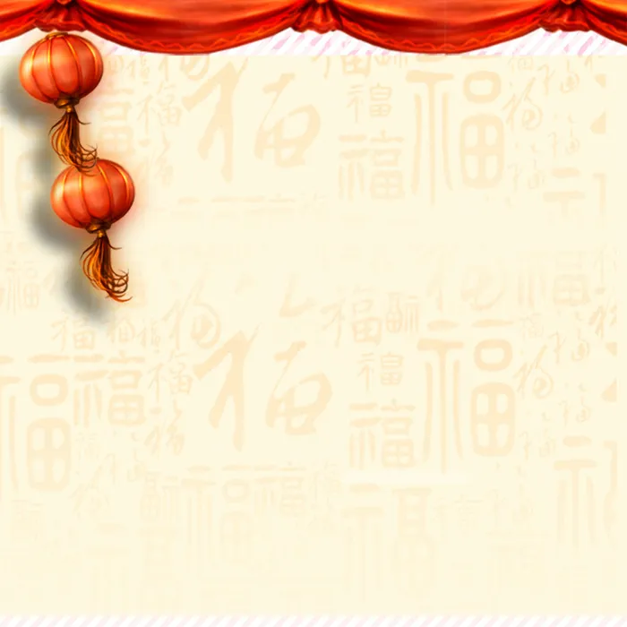 中国风福字灯笼背景高清