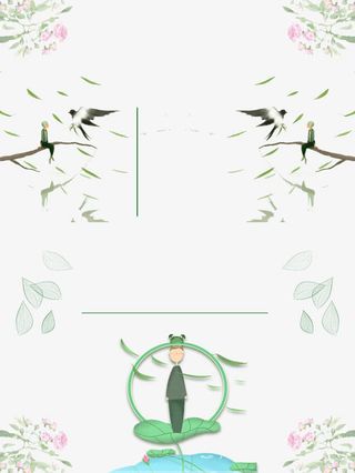 春分节气素材免抠