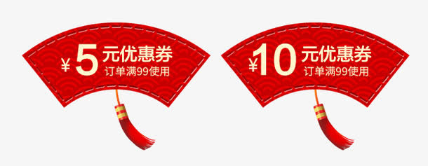 新年促销标签设计免抠