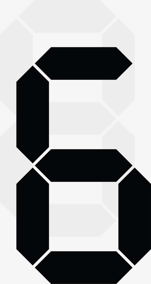 电子数字6免抠