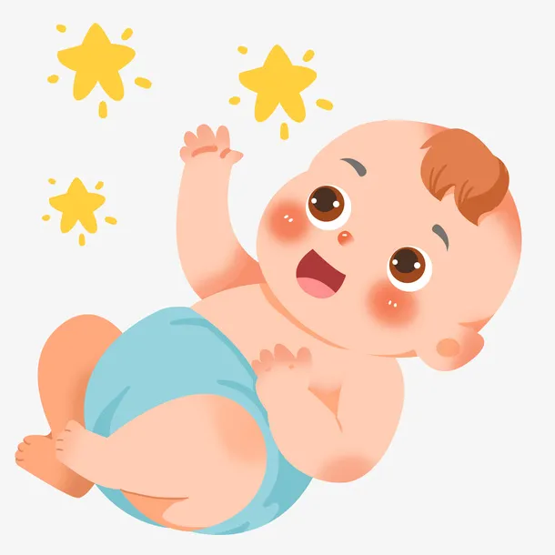 星星宝宝母婴免抠手绘/卡通手绘元素