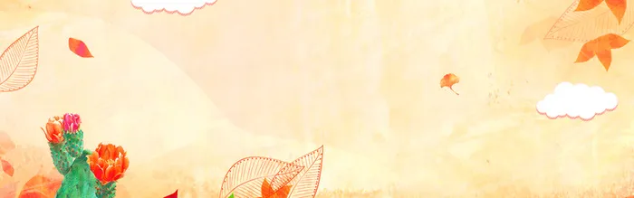 简约扁平金秋电商淘宝banner高清