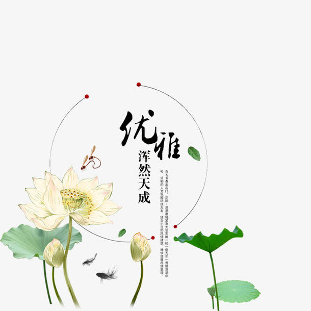 淘宝天猫水墨印染连衣裙主图免抠