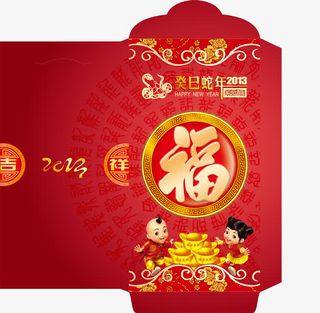 新年红包免抠