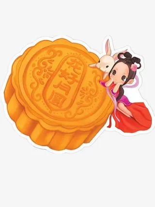 中秋节装饰免抠