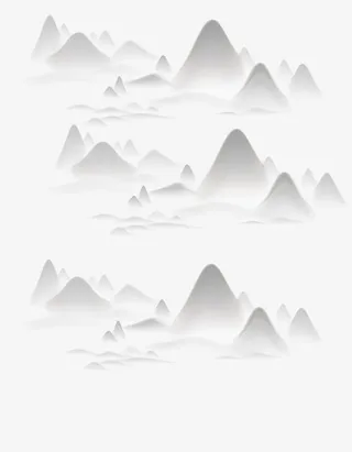 水墨山峰免抠
