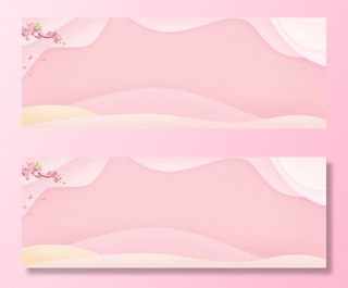 情人节浪漫扁平粉色电商海报背景高清扁平简约背景