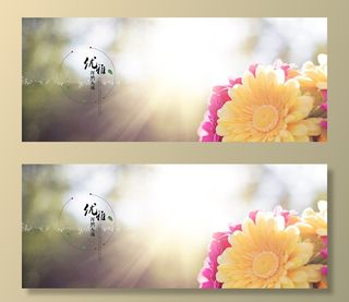 淘宝服装绿色春天上新背景海报高清文艺清新背景