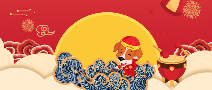 新年快乐卡通喜庆红色banner高清