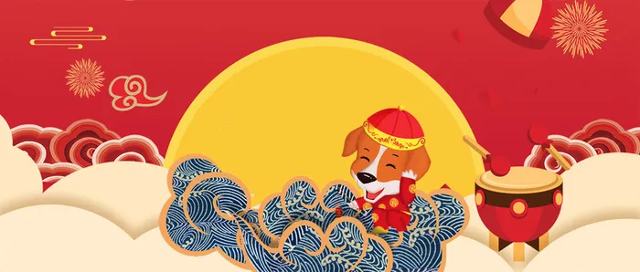 新年快乐卡通喜庆红色banner高清