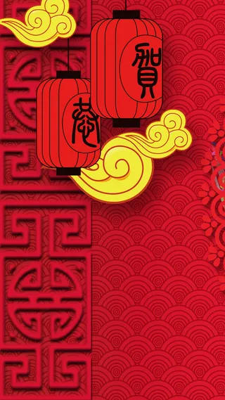 2017元旦新年H5背景高清