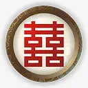 喜字结婚喜庆素材图标免抠