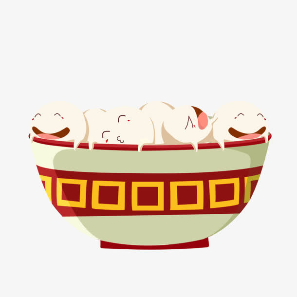 高清开心可爱的汤圆免抠
