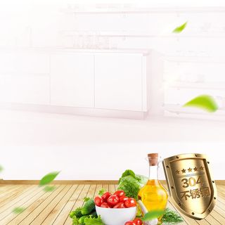 厨房电器破壁机PSD分层主图背景素材高清