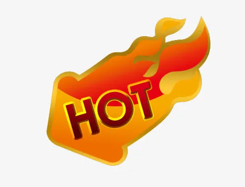 热卖HOT免抠