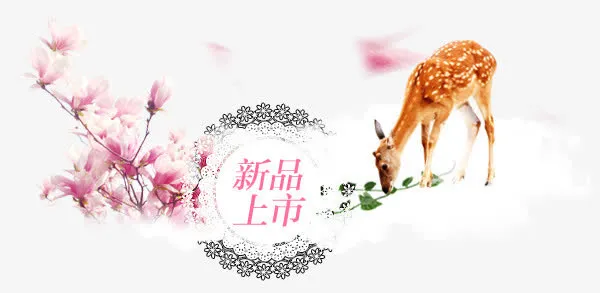 新品上市桃花小鹿免抠